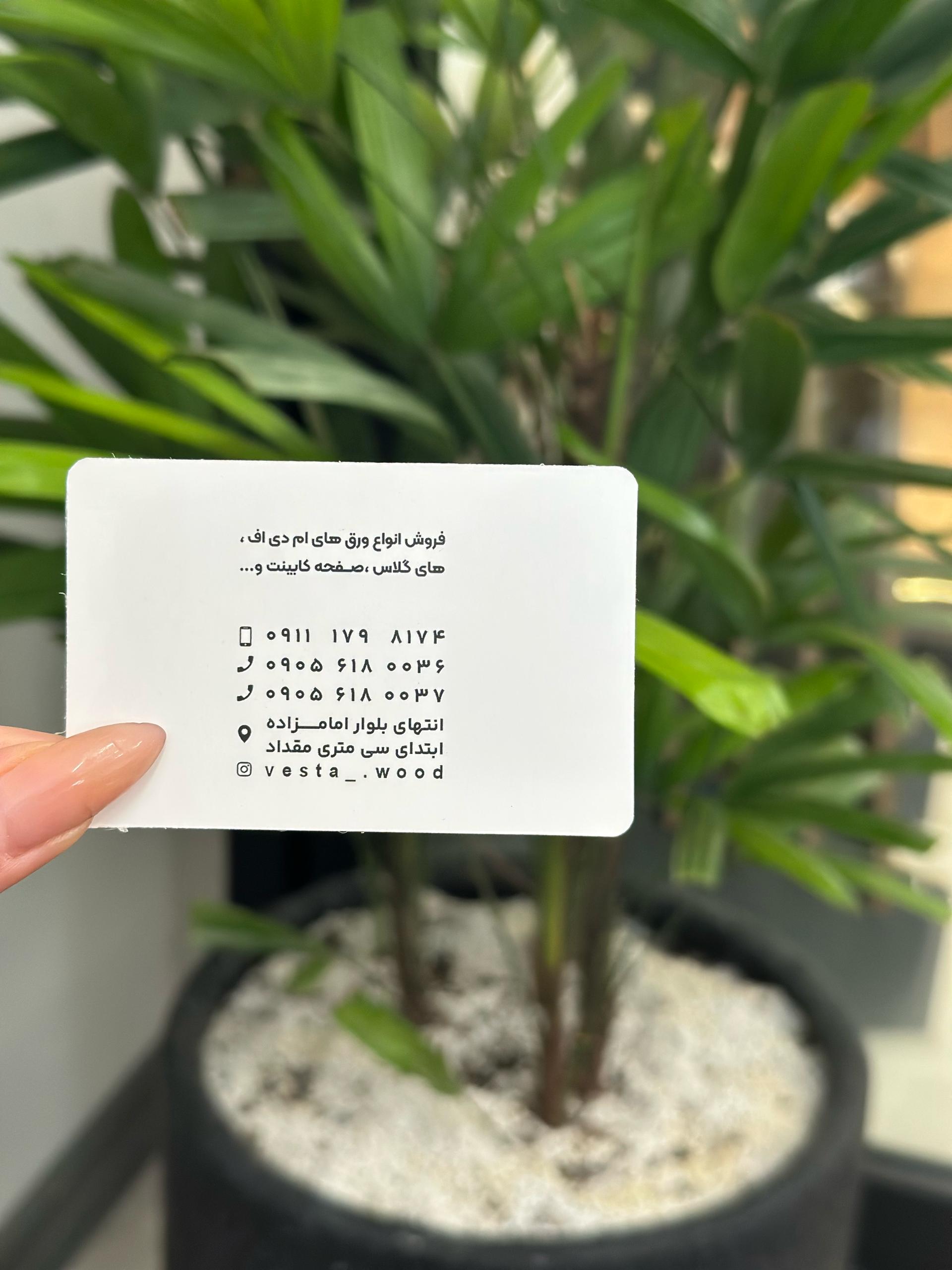 مشاوره در انتخاب متریال